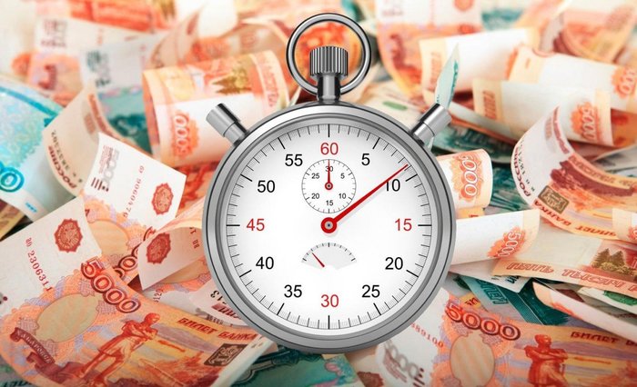 Быстрые деньги