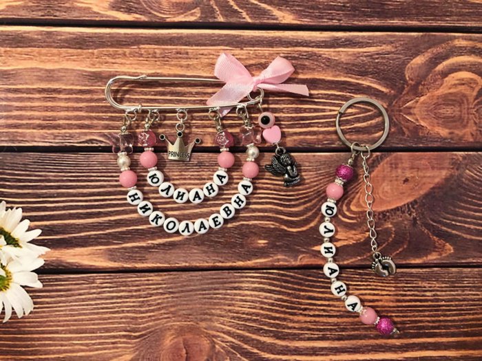 Булавка от сглаза для ребёнка